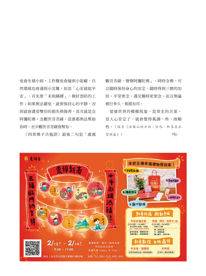 內容試閱(三)