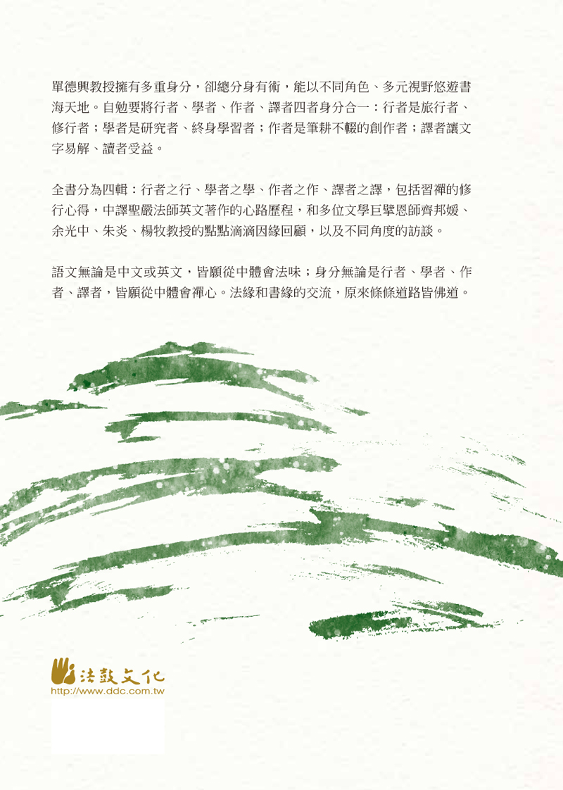 封底