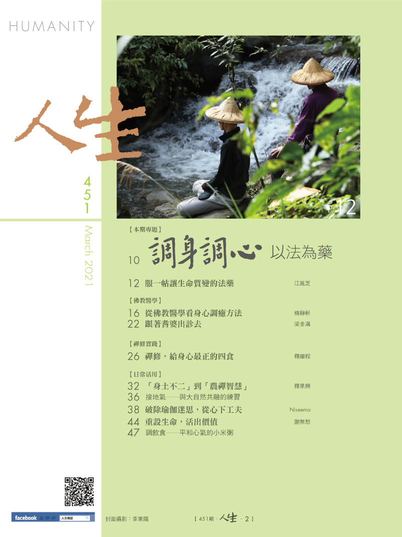 目錄01