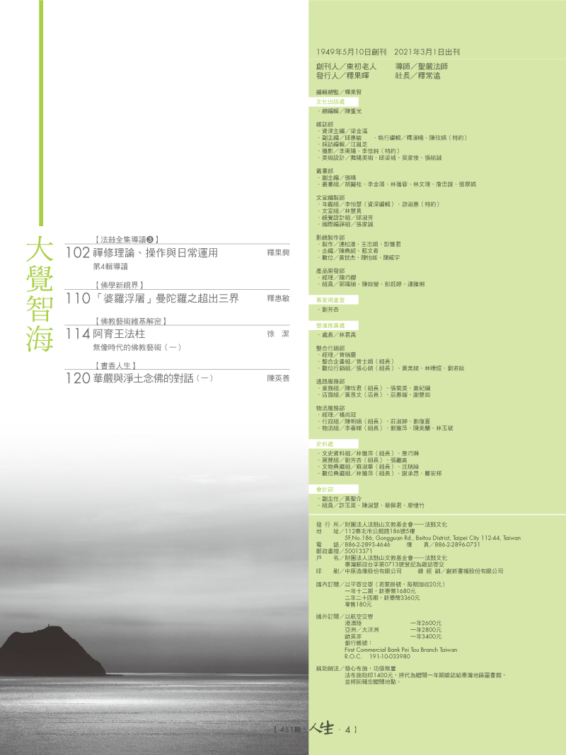 目錄03