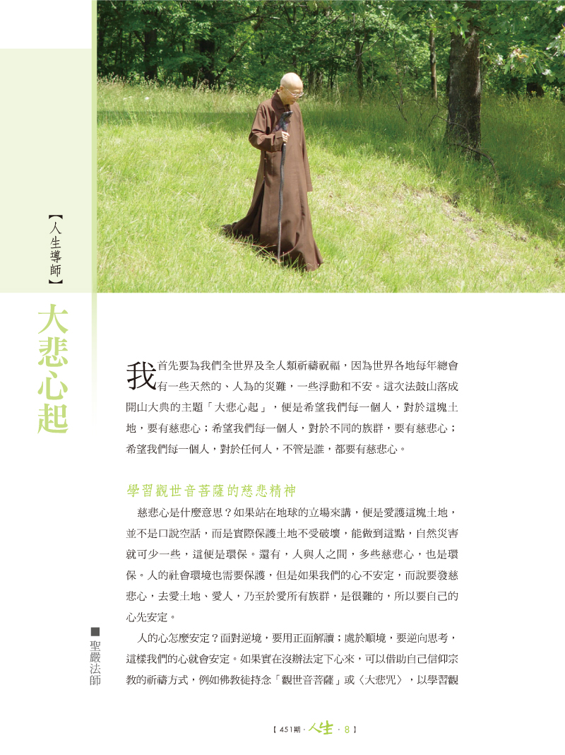 內容試閱(一)