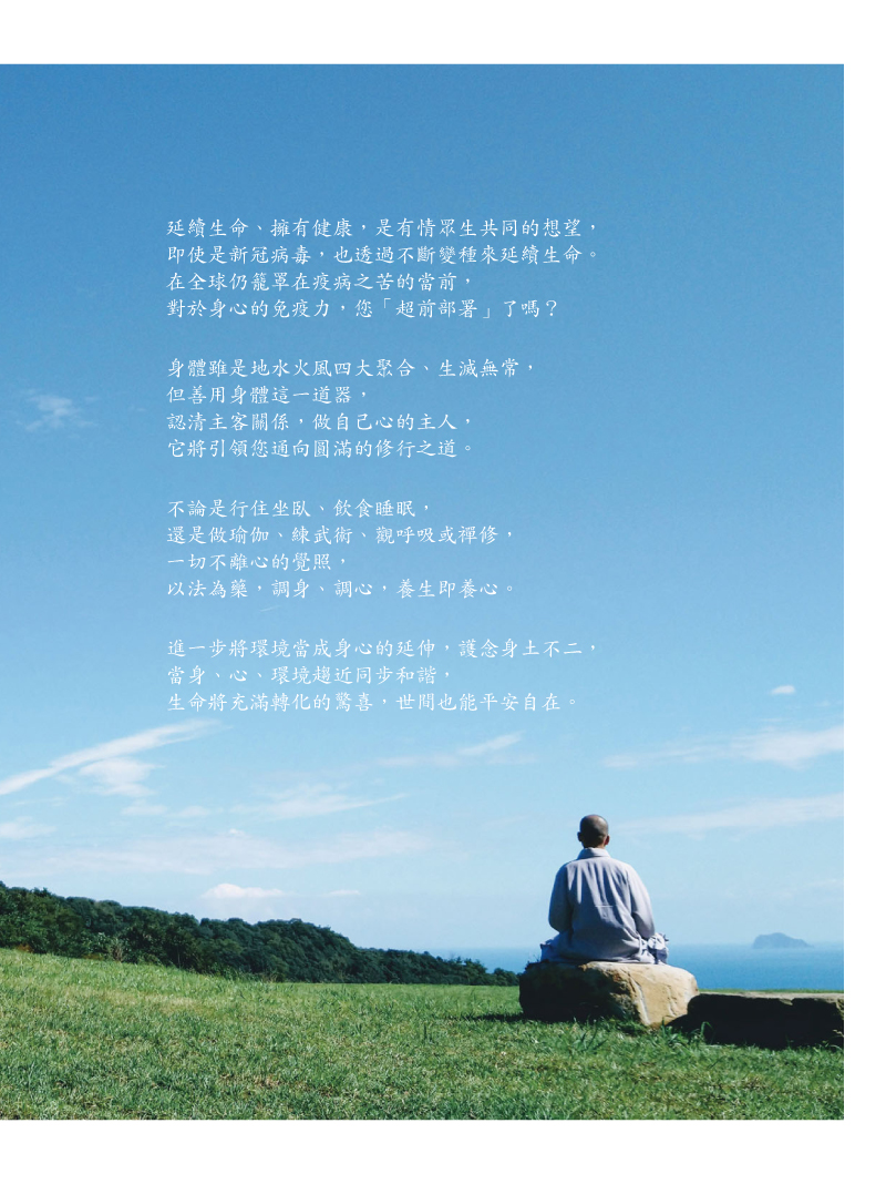 扉頁02