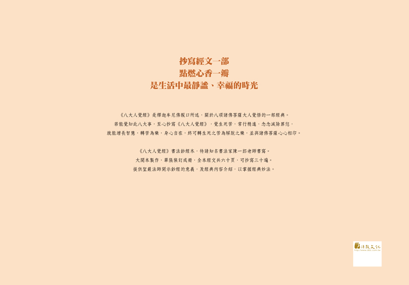 封底