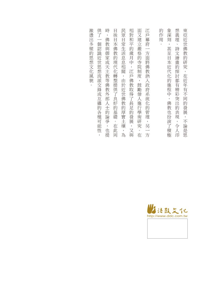封底