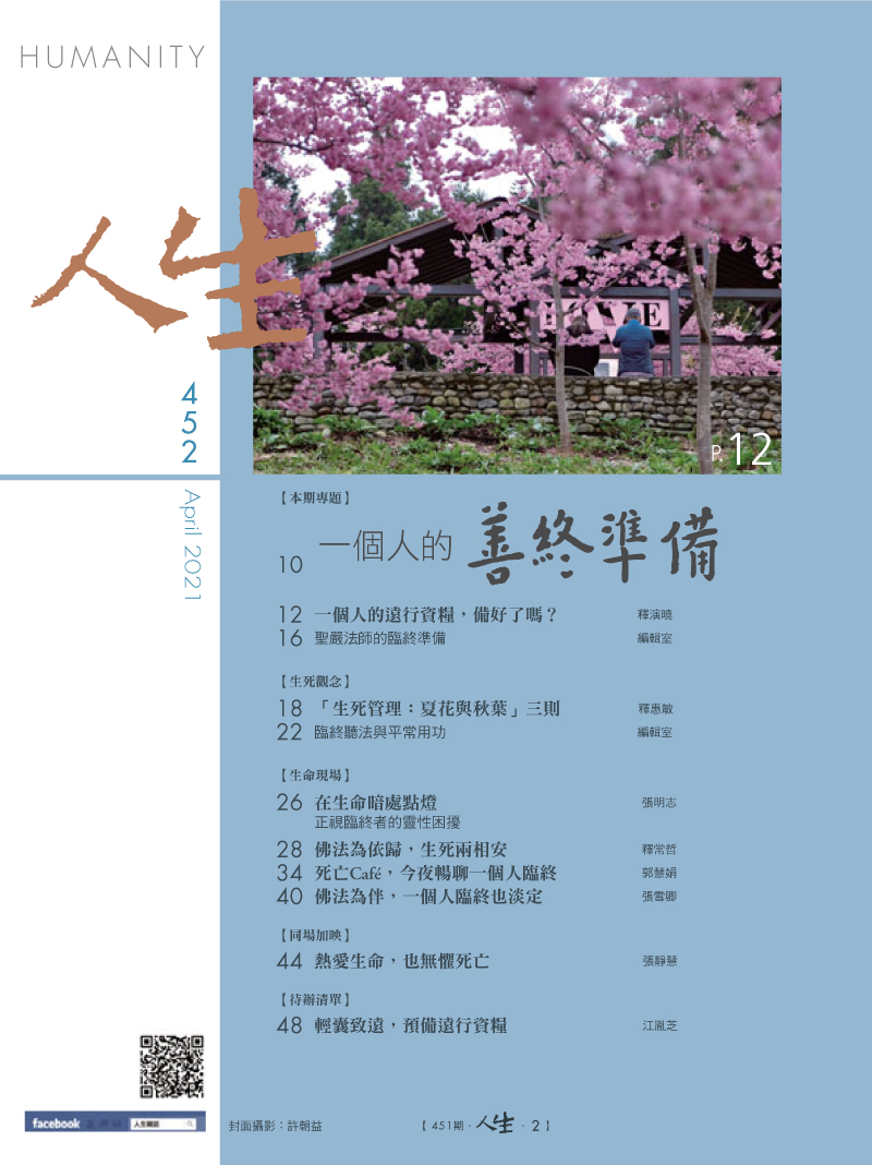 目錄01