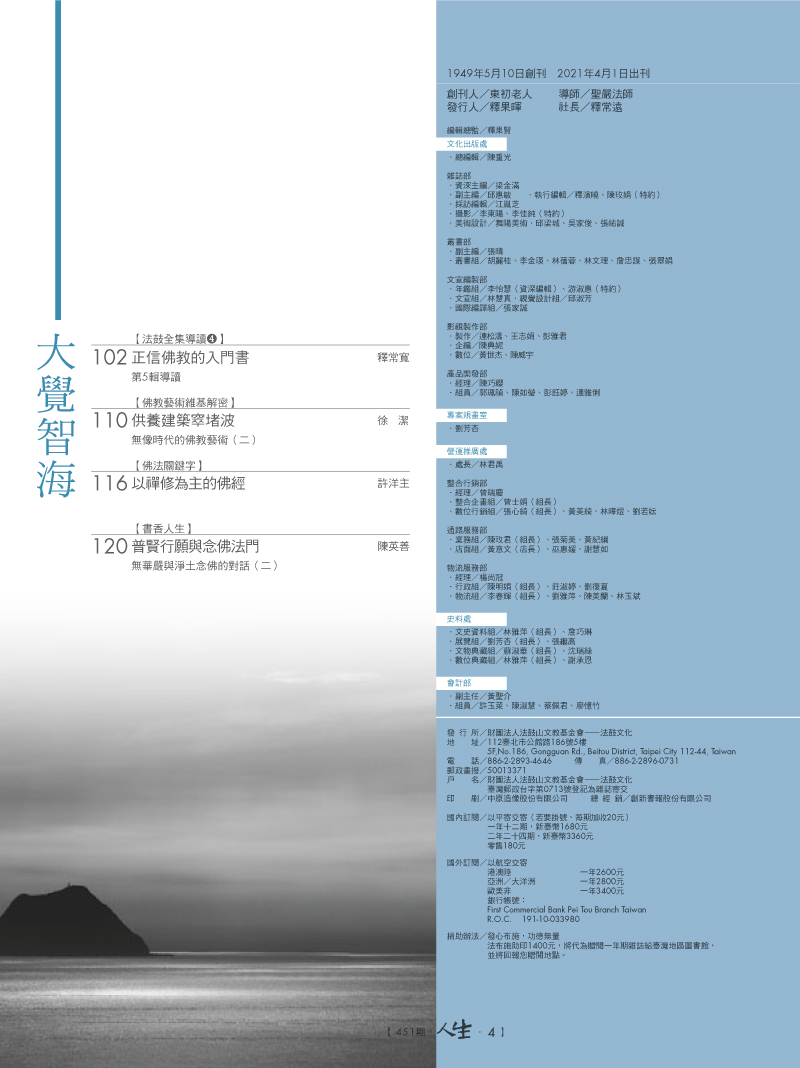目錄03