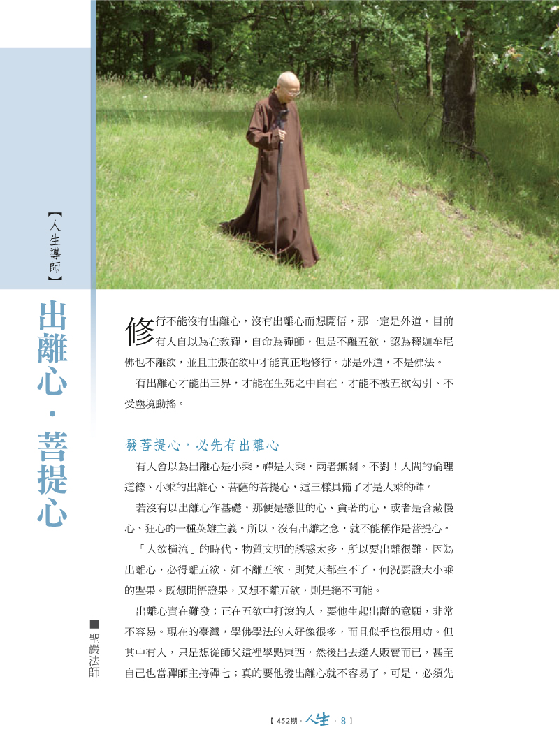 內容試閱(一)