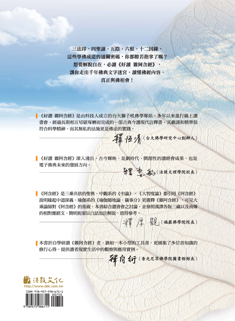 封底