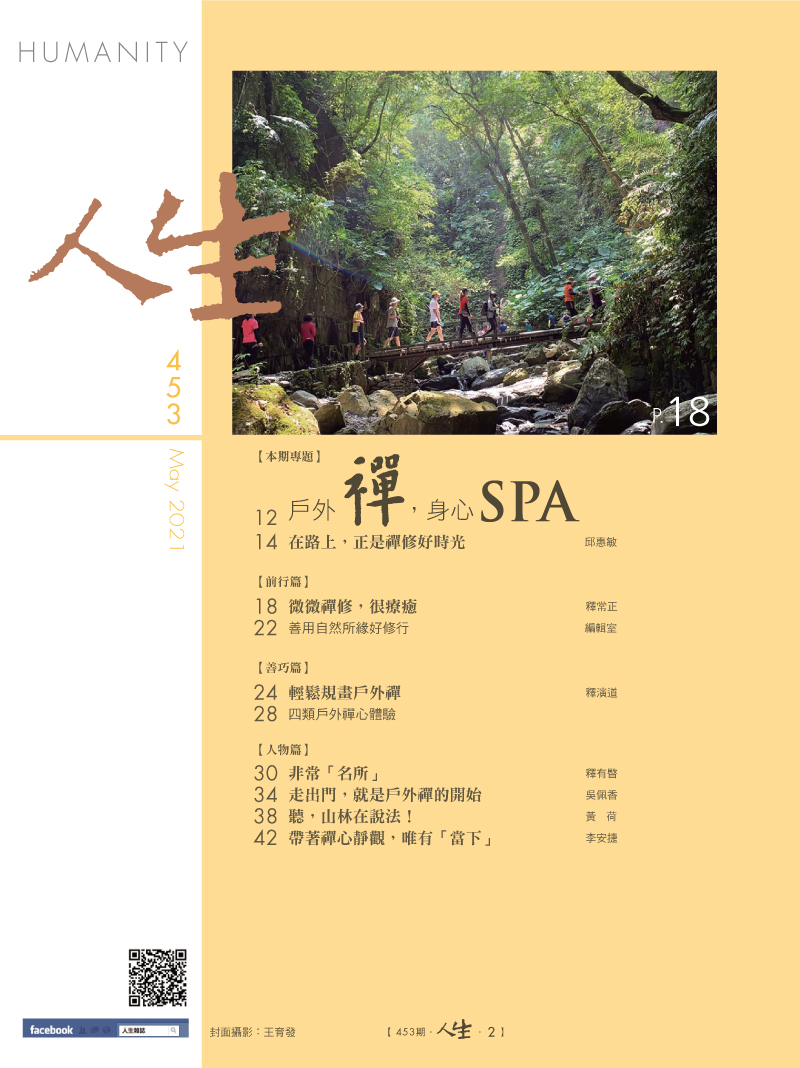 目錄01