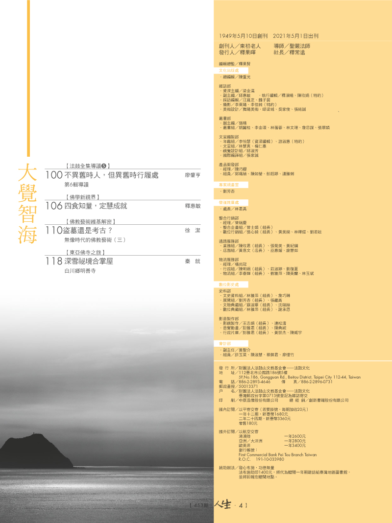 目錄03