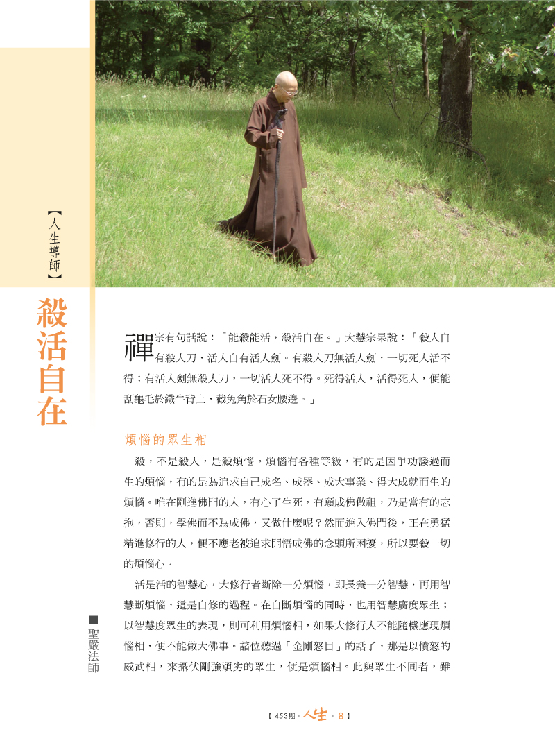 內容試閱(一)