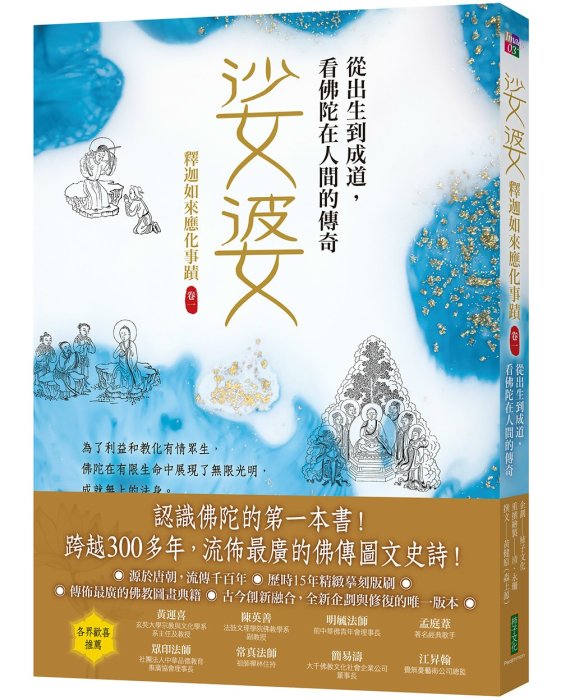 產品圖