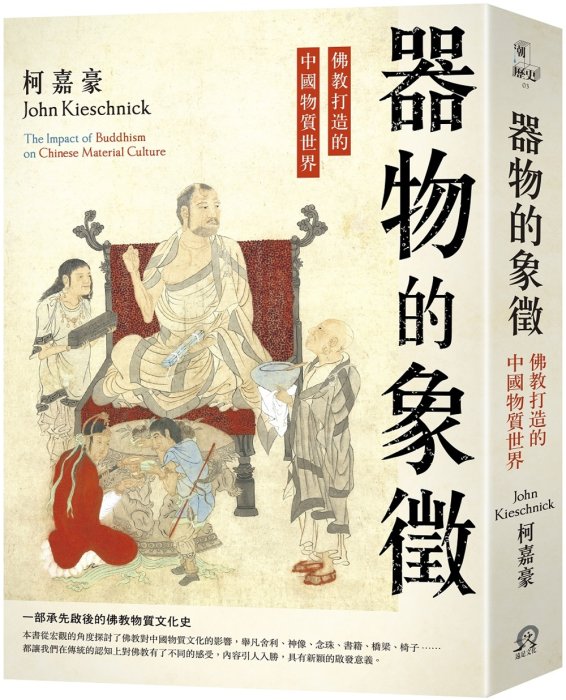 產品圖
