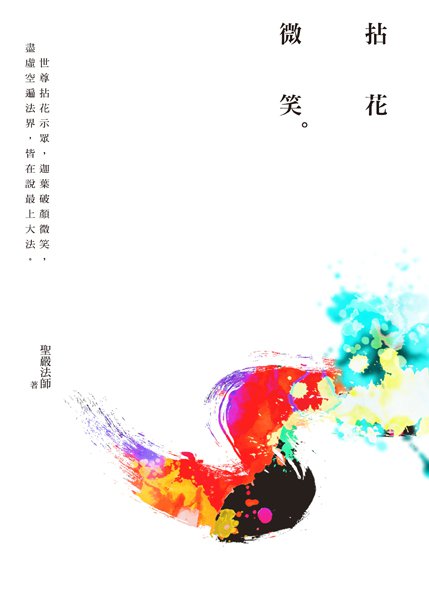 產品圖
