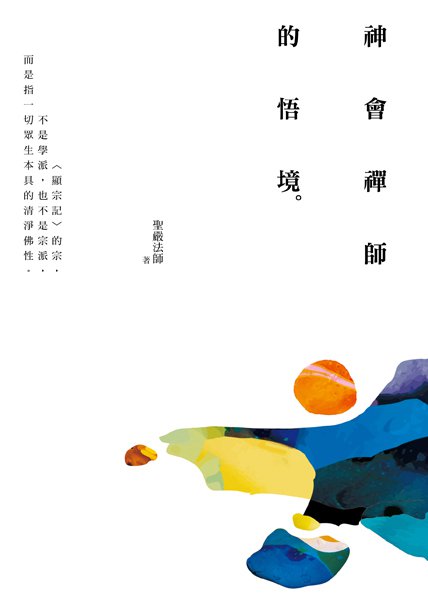 產品圖
