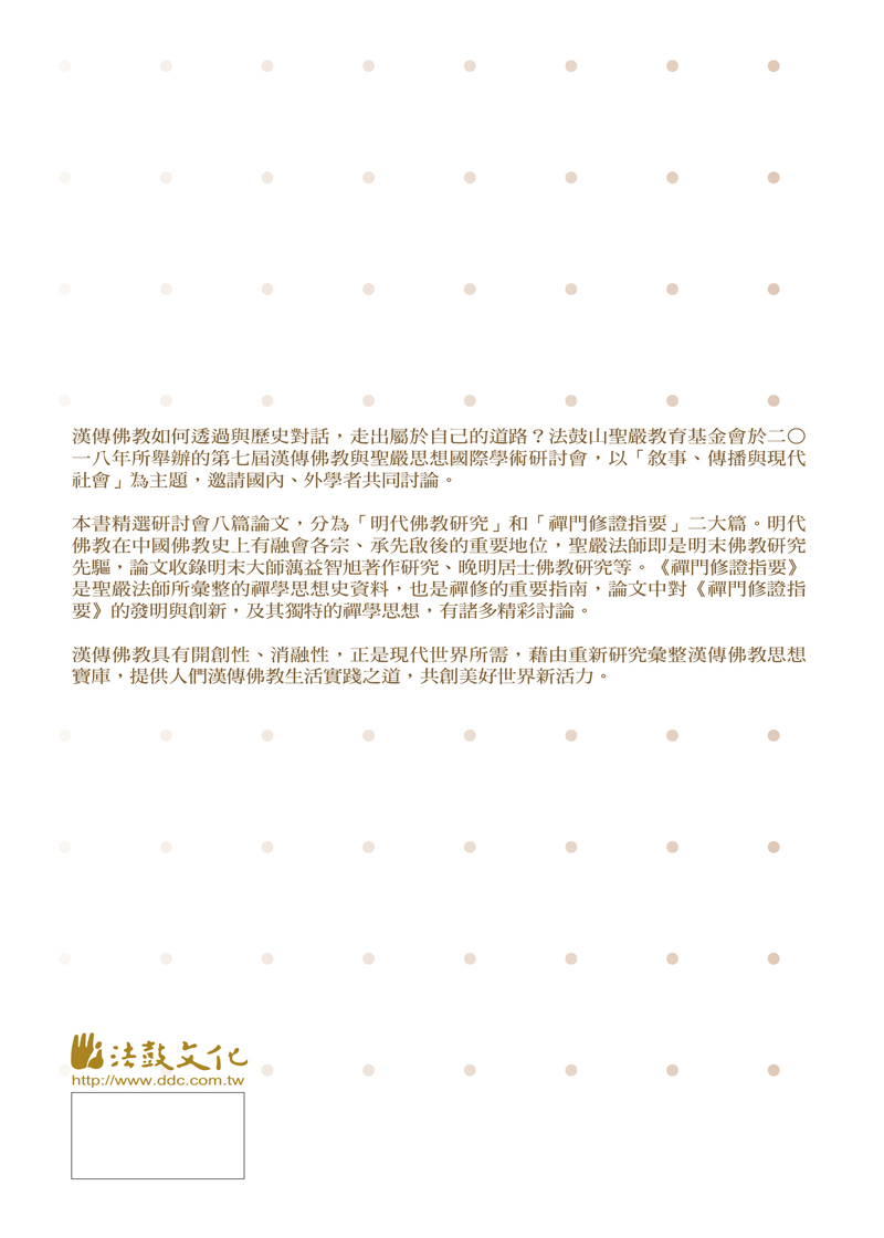封底
