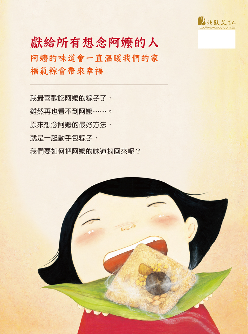 封底