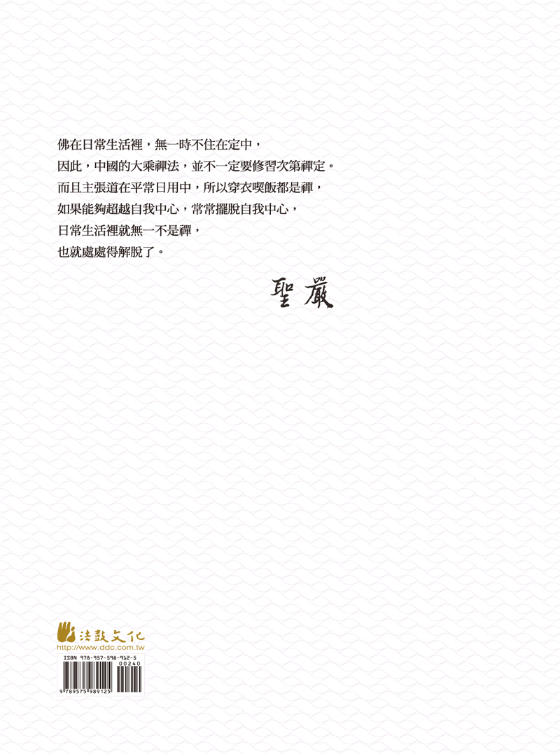 封底
