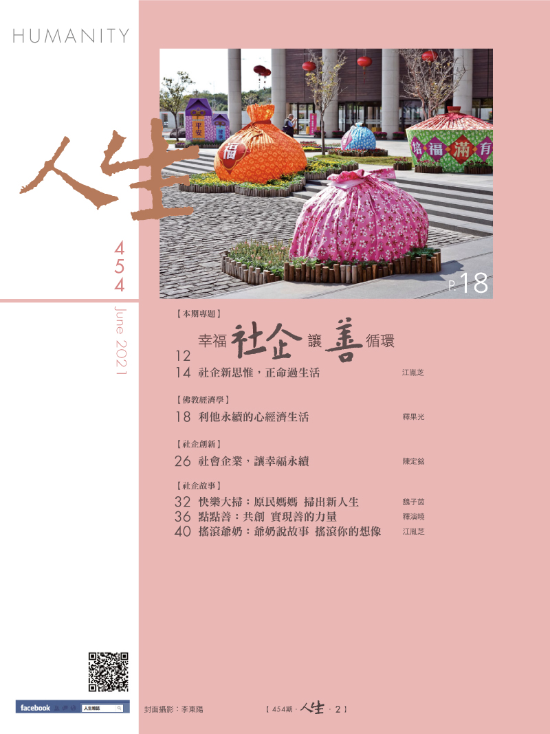 目錄01