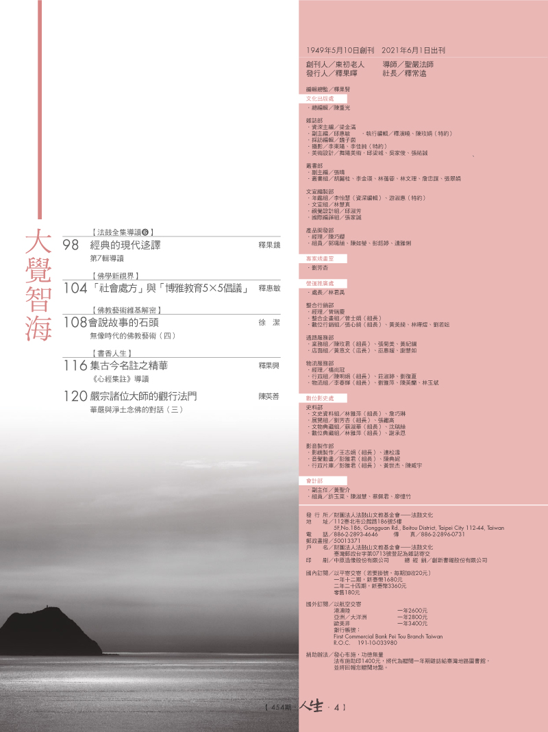 目錄03