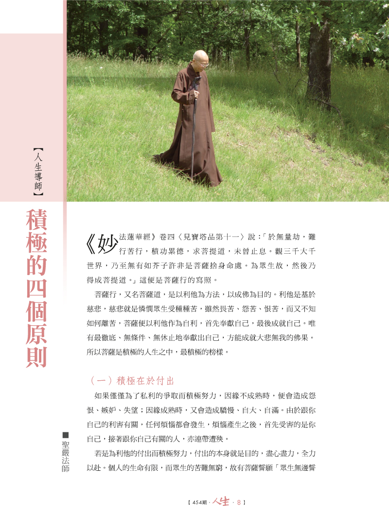 內容試閱(一)