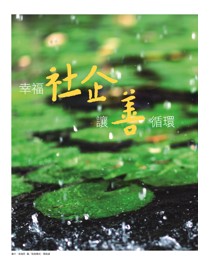 扉頁01