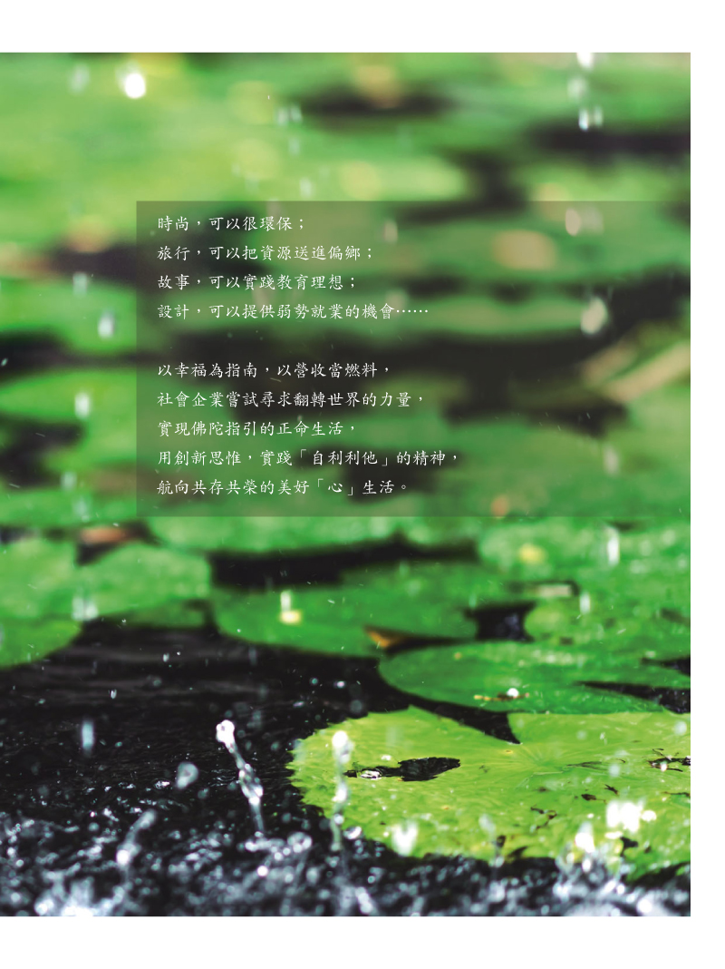 扉頁02