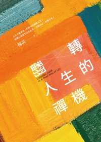 產品圖