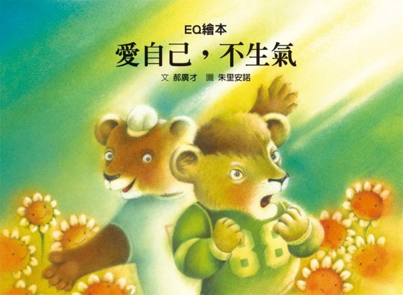 產品圖