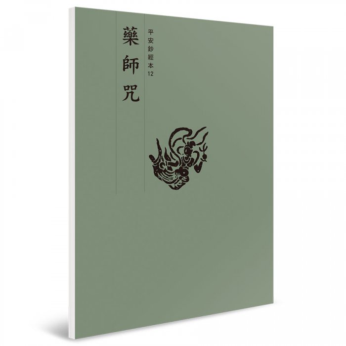產品圖