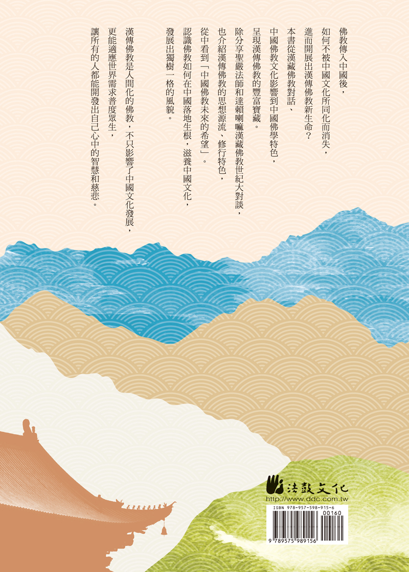 封底