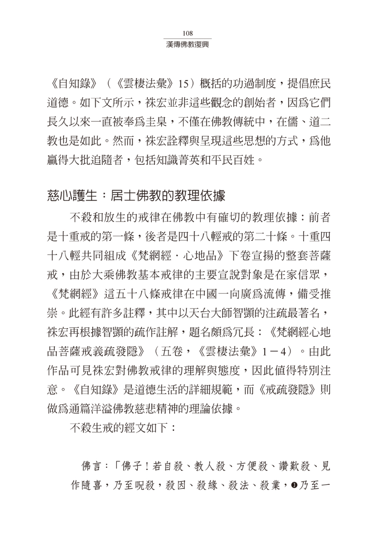 內容試閱(四)
