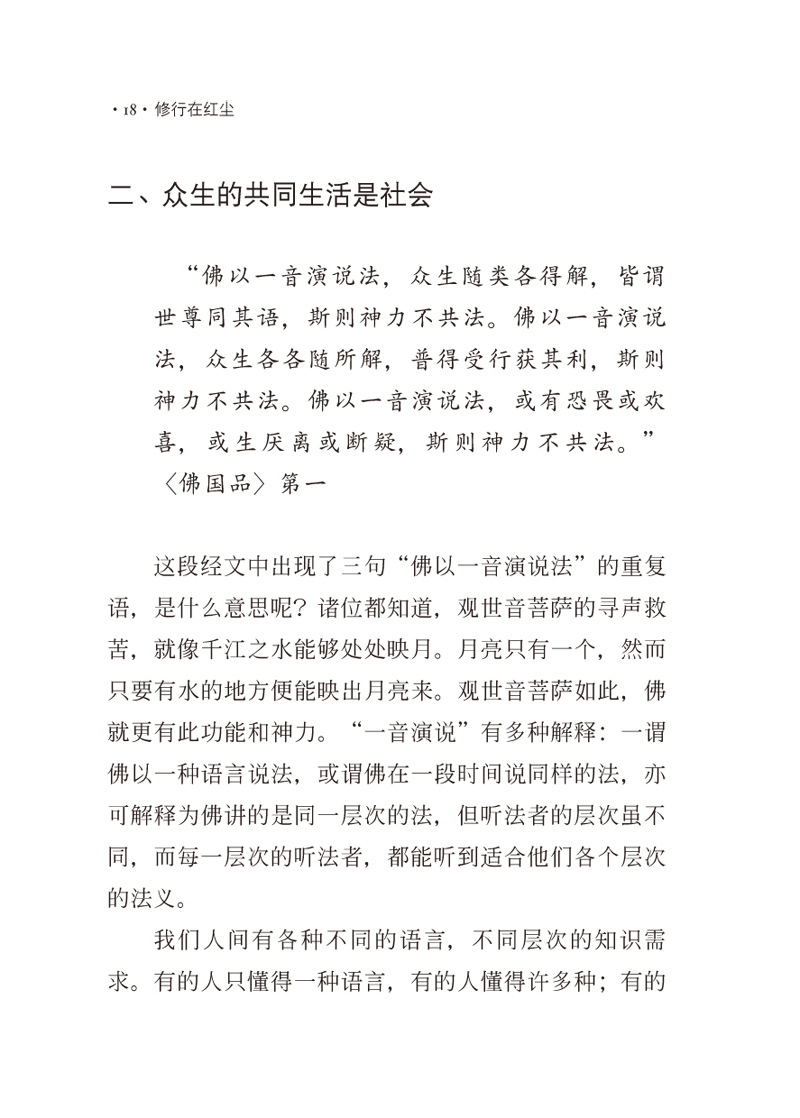 內容試閱(一)