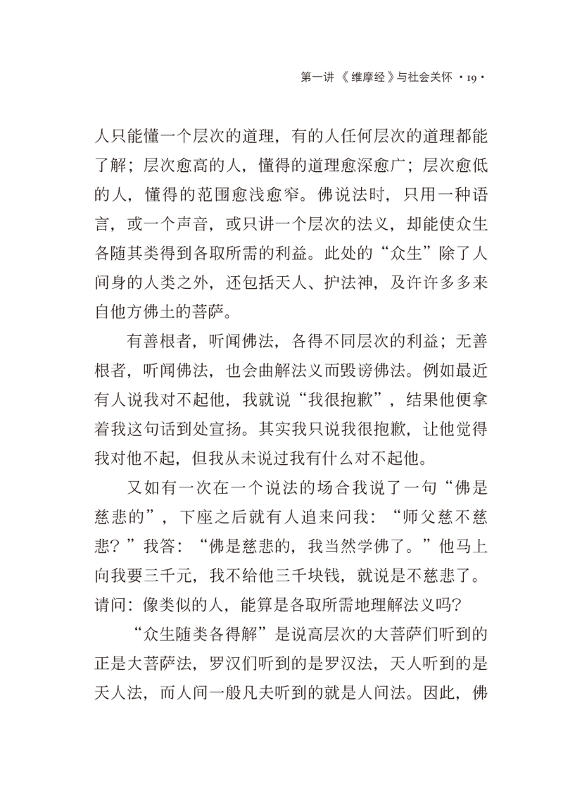 內容試閱(二)