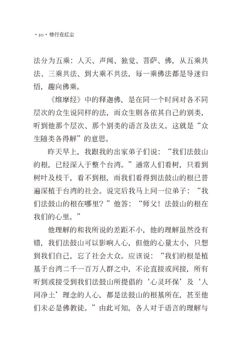 內容試閱(三)
