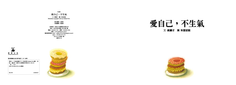 P.2