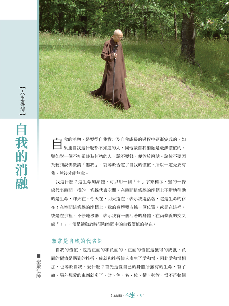 內容試閱(一)