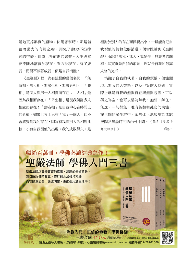 內容試閱(三)