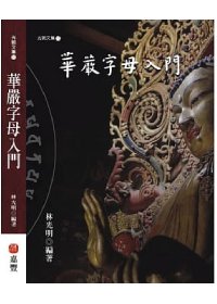 產品圖