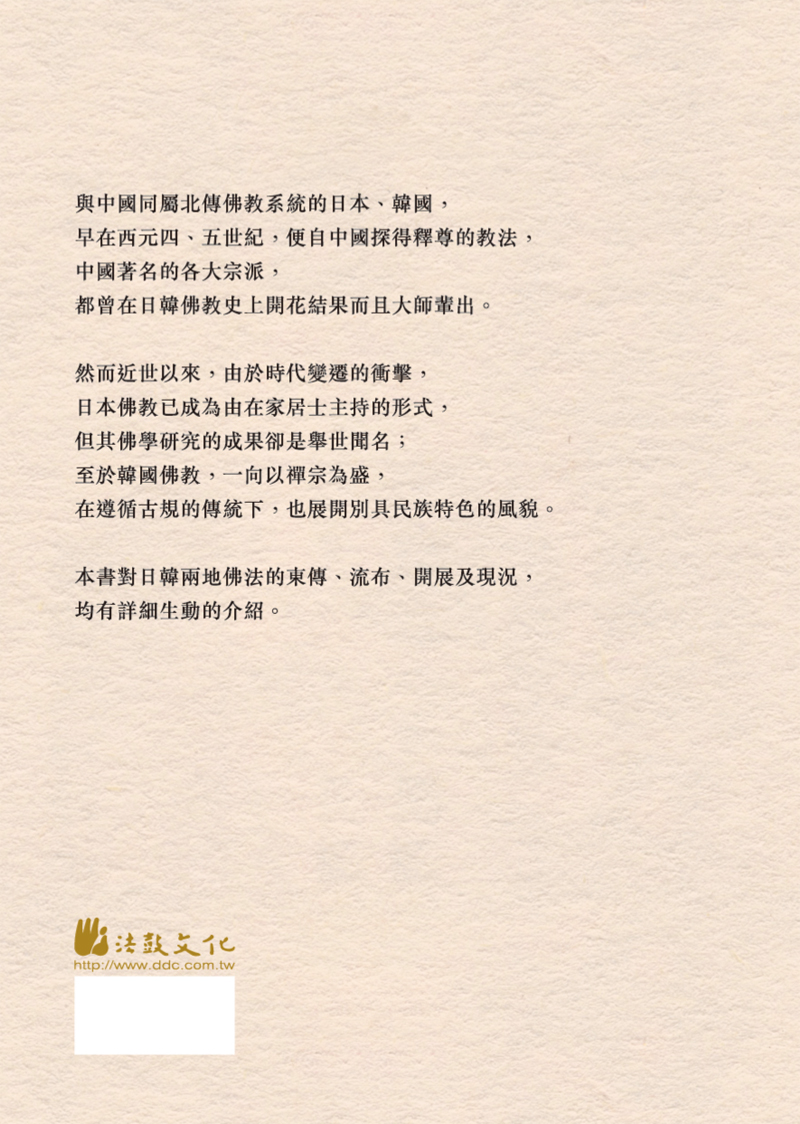 封底