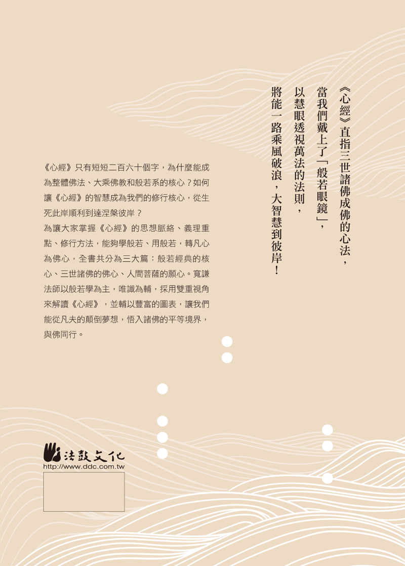 封底