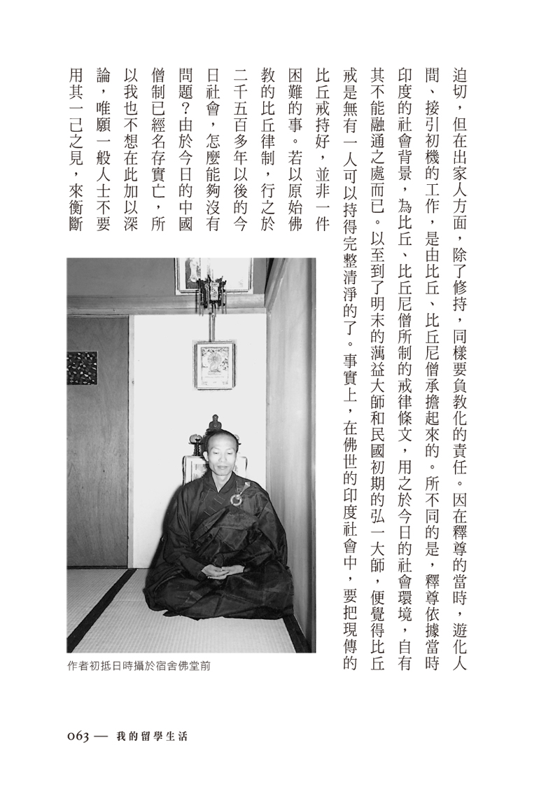 內容試閱(三)