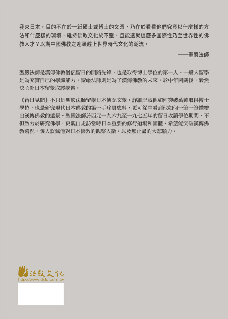 封底