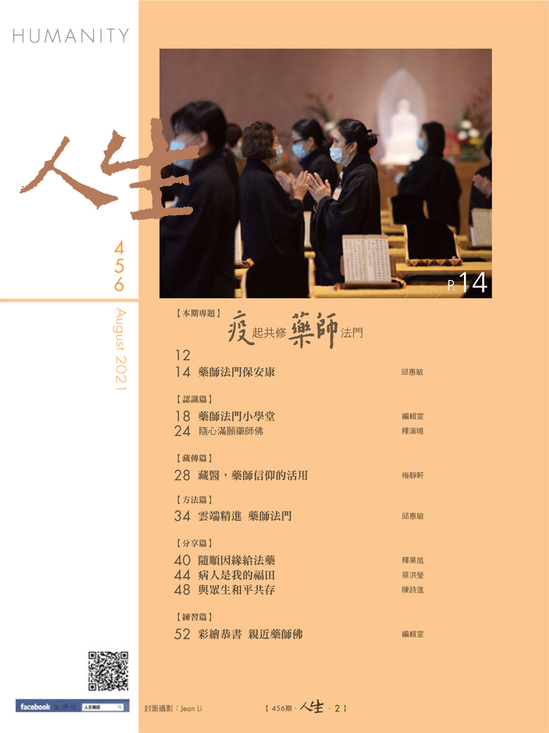 目錄01