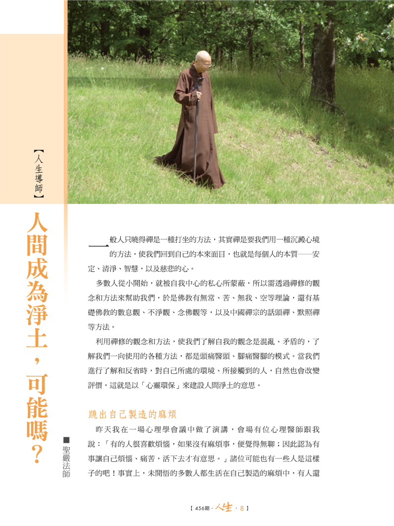 內容試閱(一)