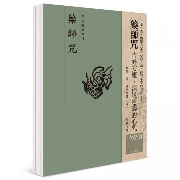 產品圖