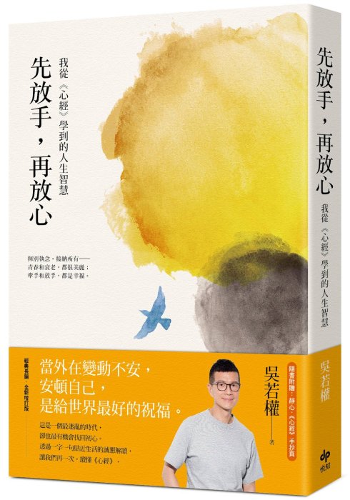 產品圖