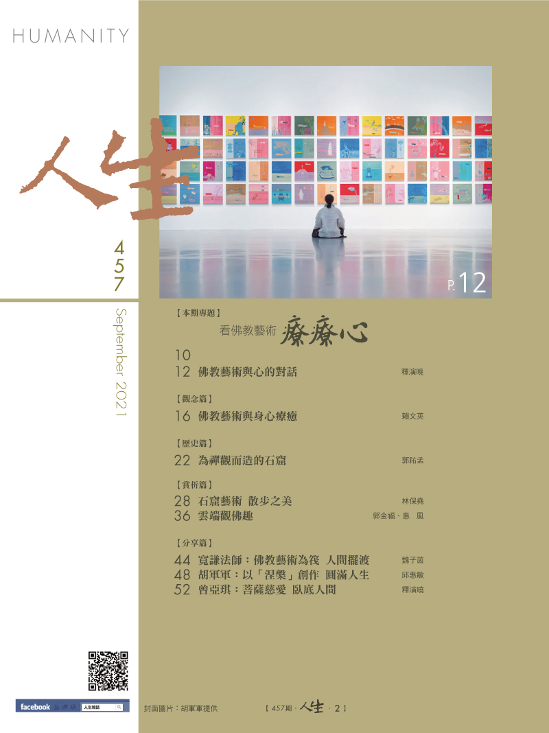 目錄01