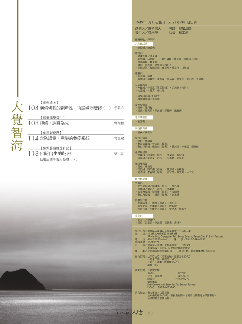 目錄03