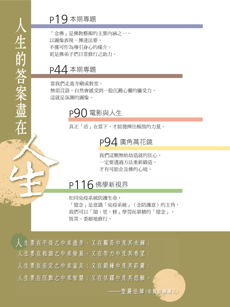 目錄04